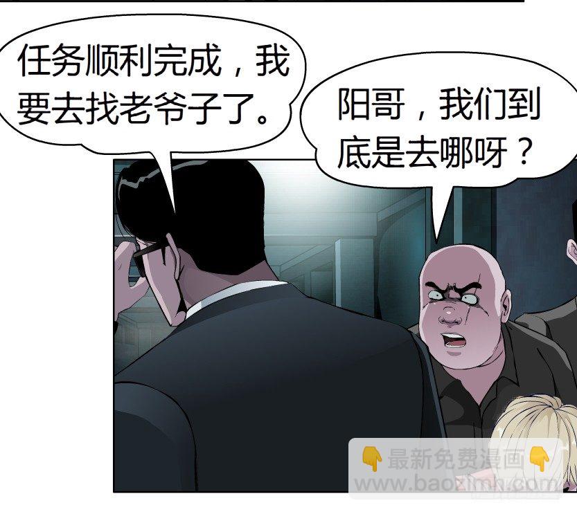 20.真正的朋友（1）36