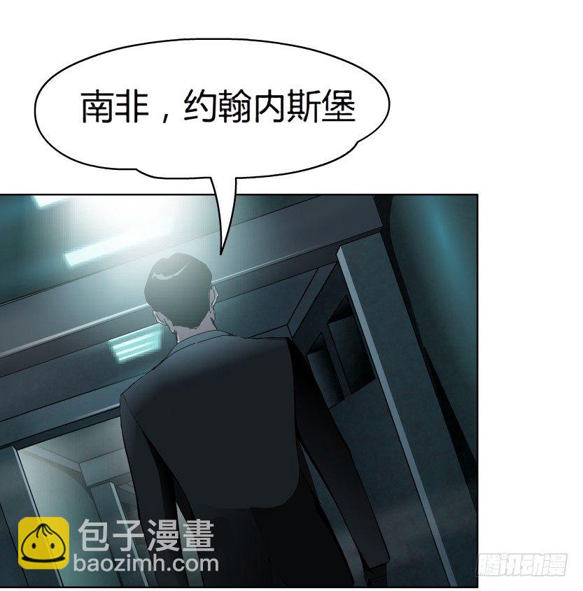 20.真正的朋友（1）37