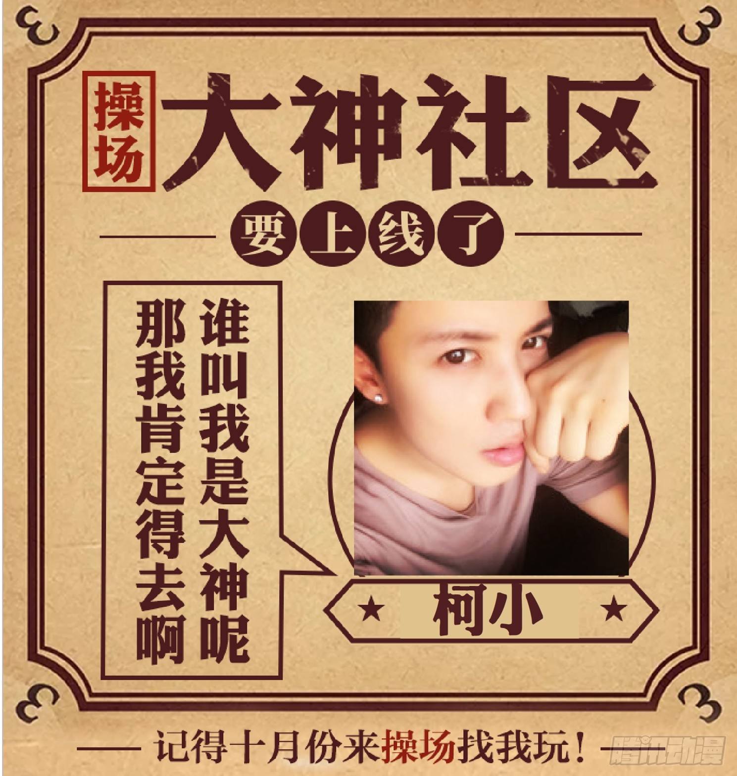 20.真正的朋友（1）38