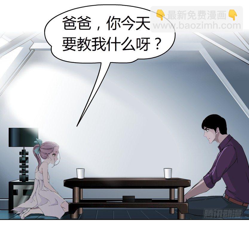 20.真正的朋友（1）4