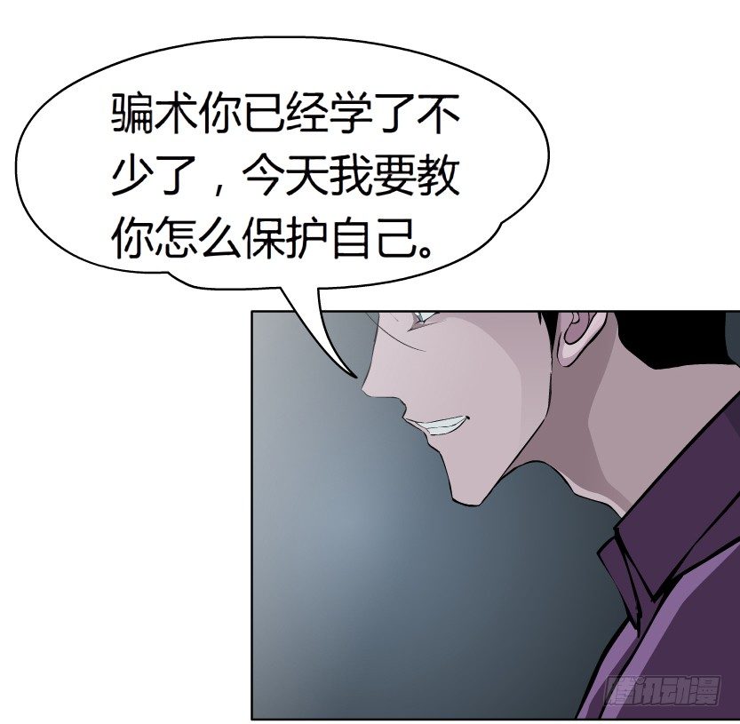 20.真正的朋友（1）5
