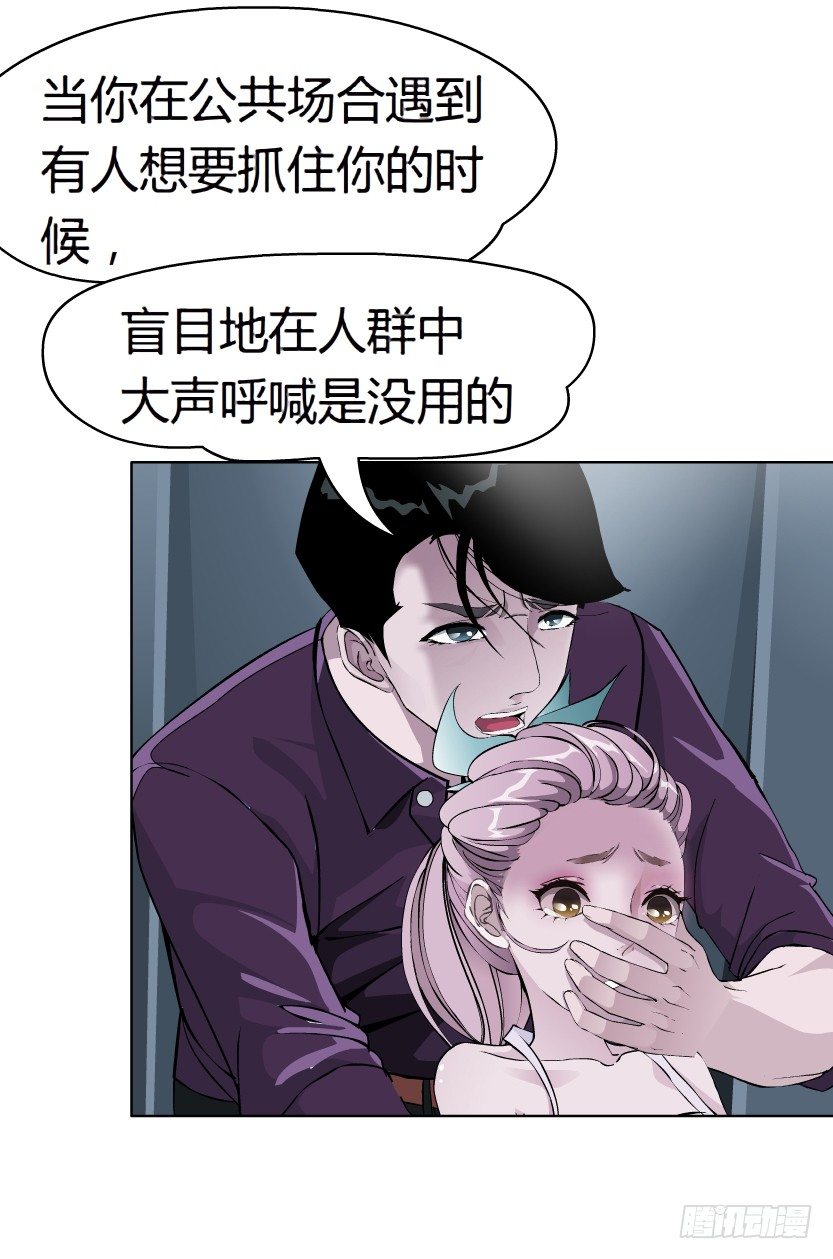 20.真正的朋友（1）7