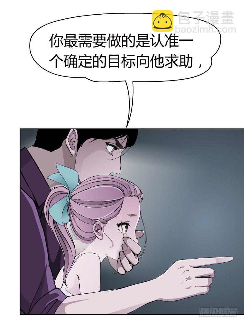 20.真正的朋友（1）9