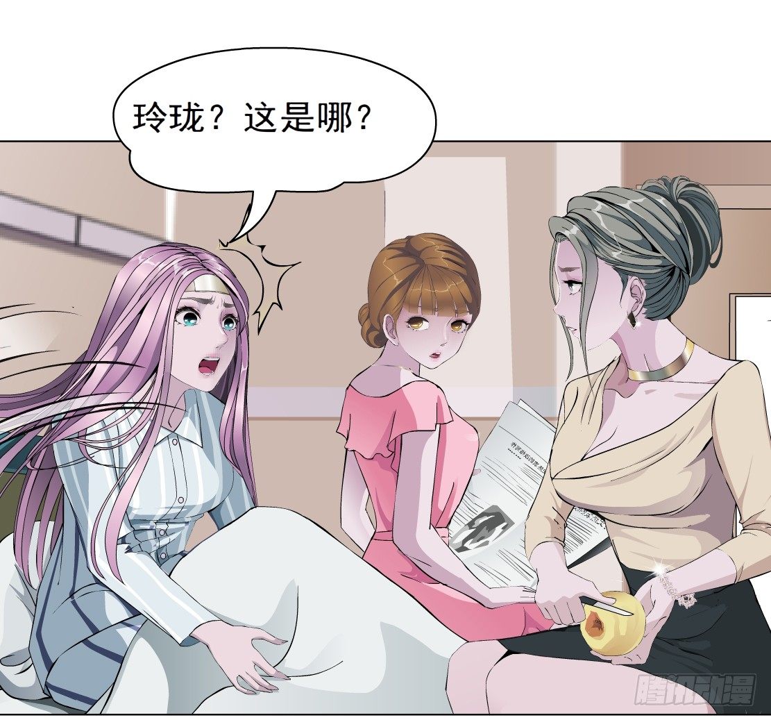 24.摇钱树出现了（1）17
