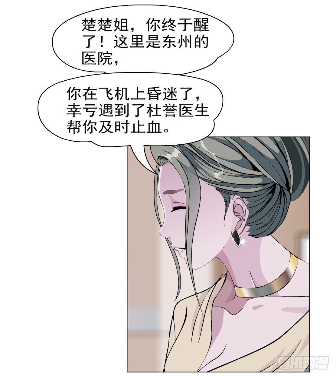 24.摇钱树出现了（1）18