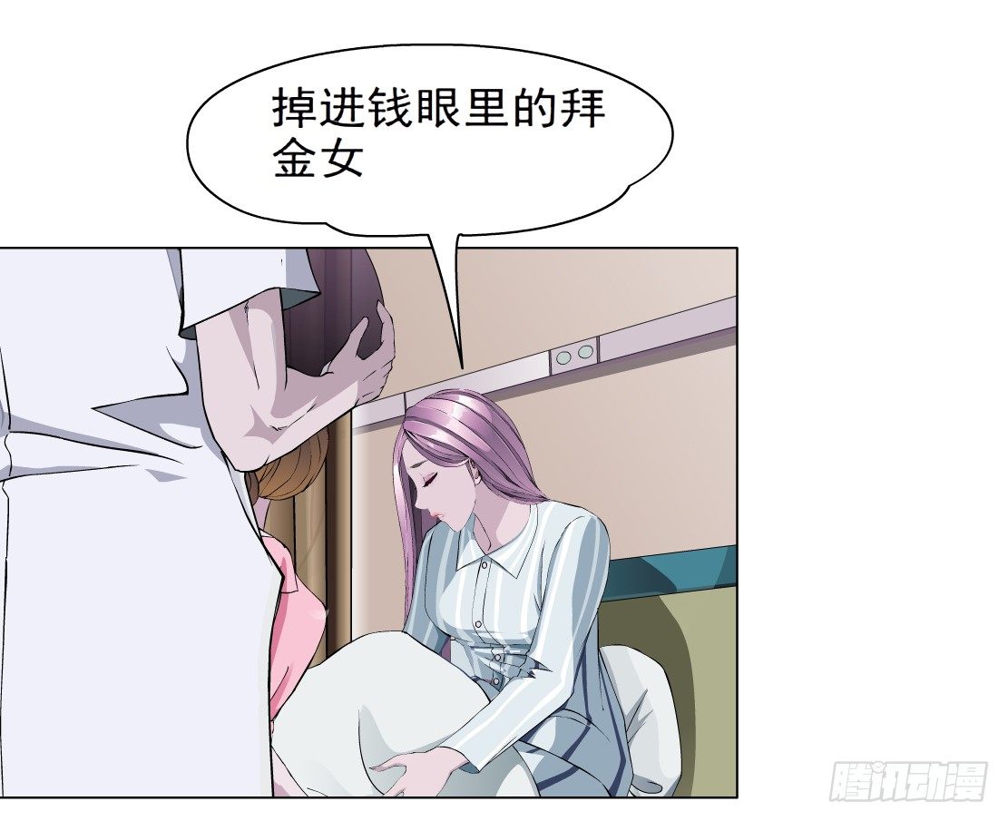 24.摇钱树出现了（1）23