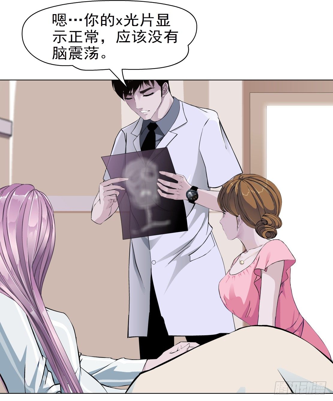 24.摇钱树出现了（1）24