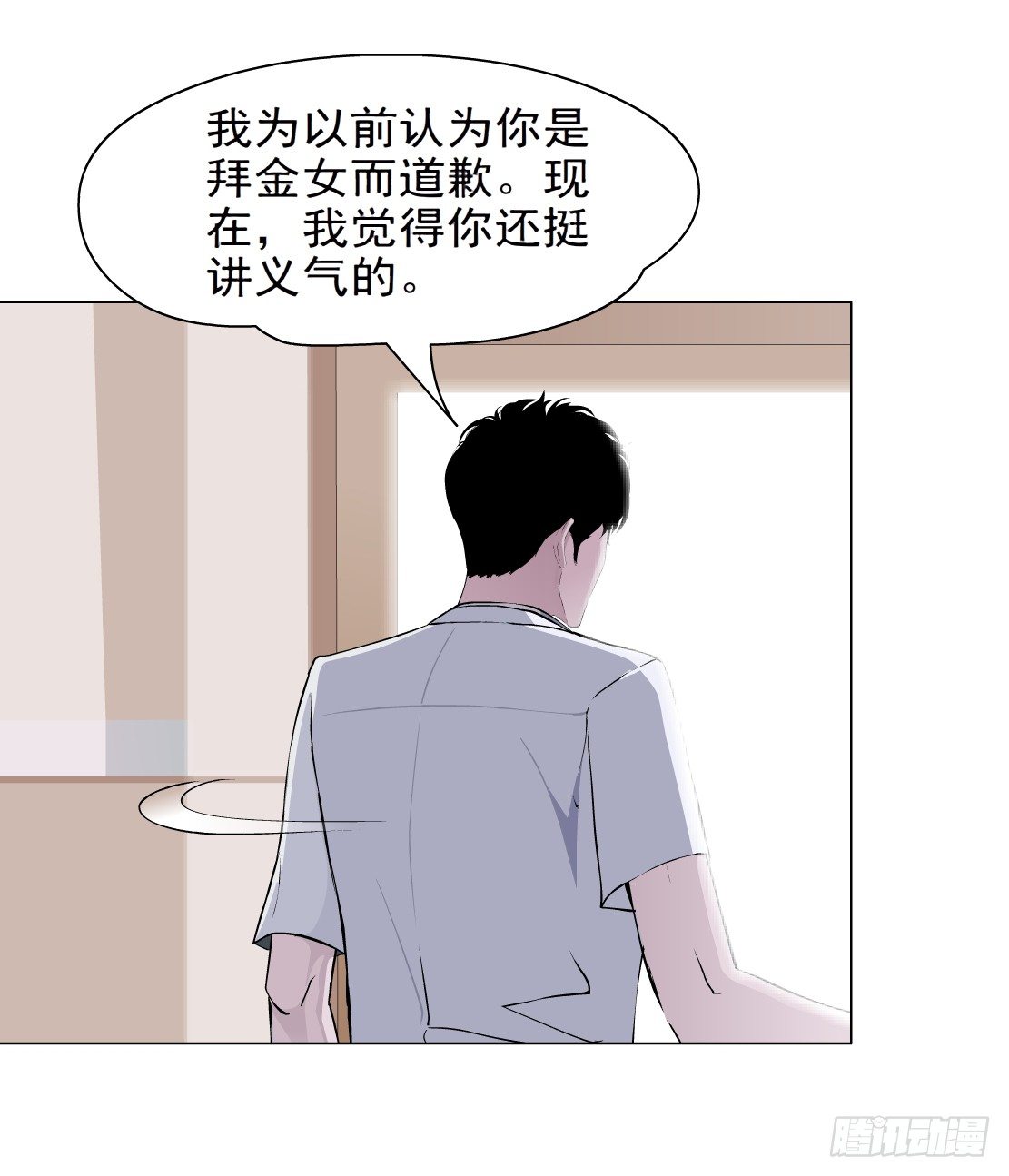 24.摇钱树出现了（1）25