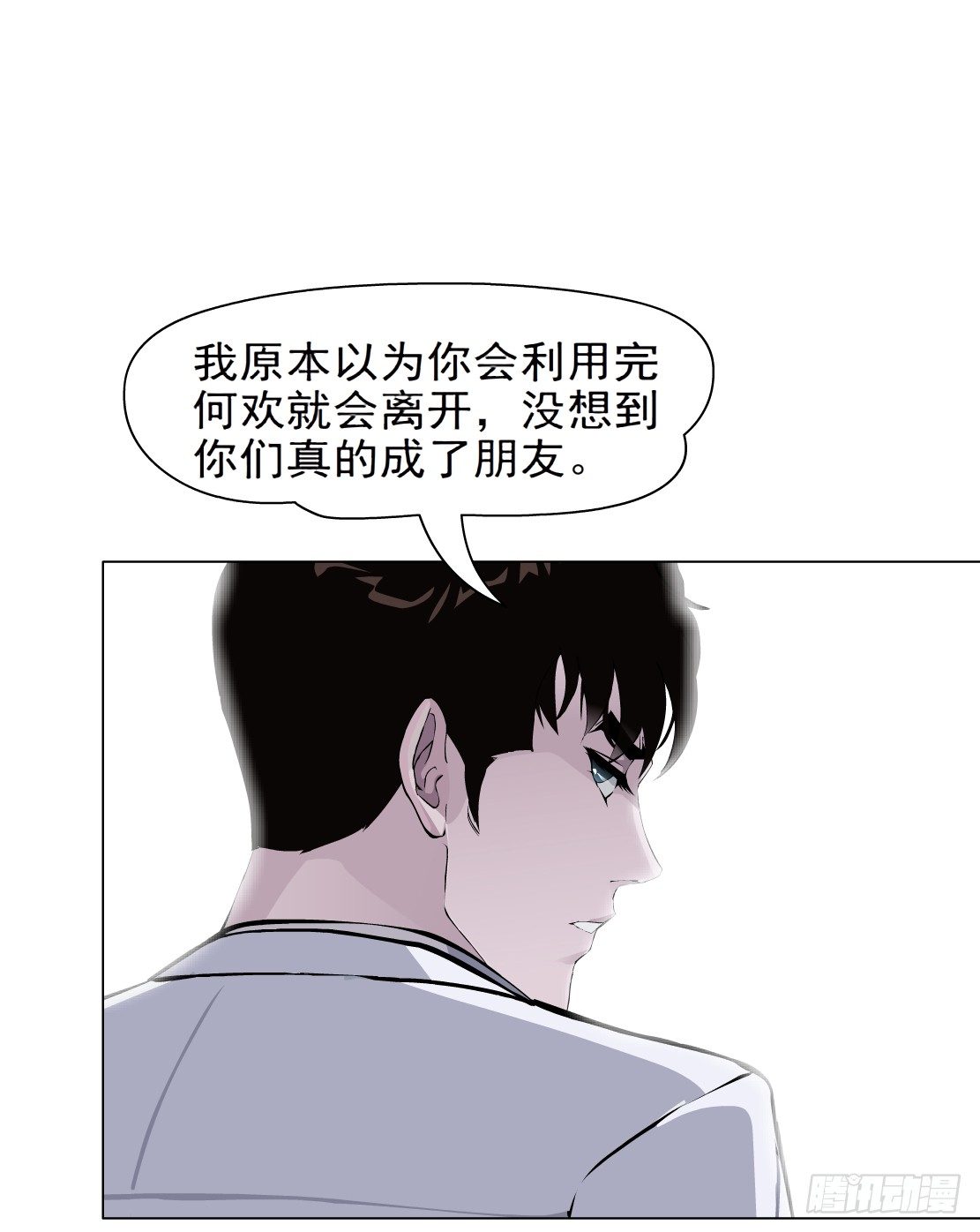 24.摇钱树出现了（1）26