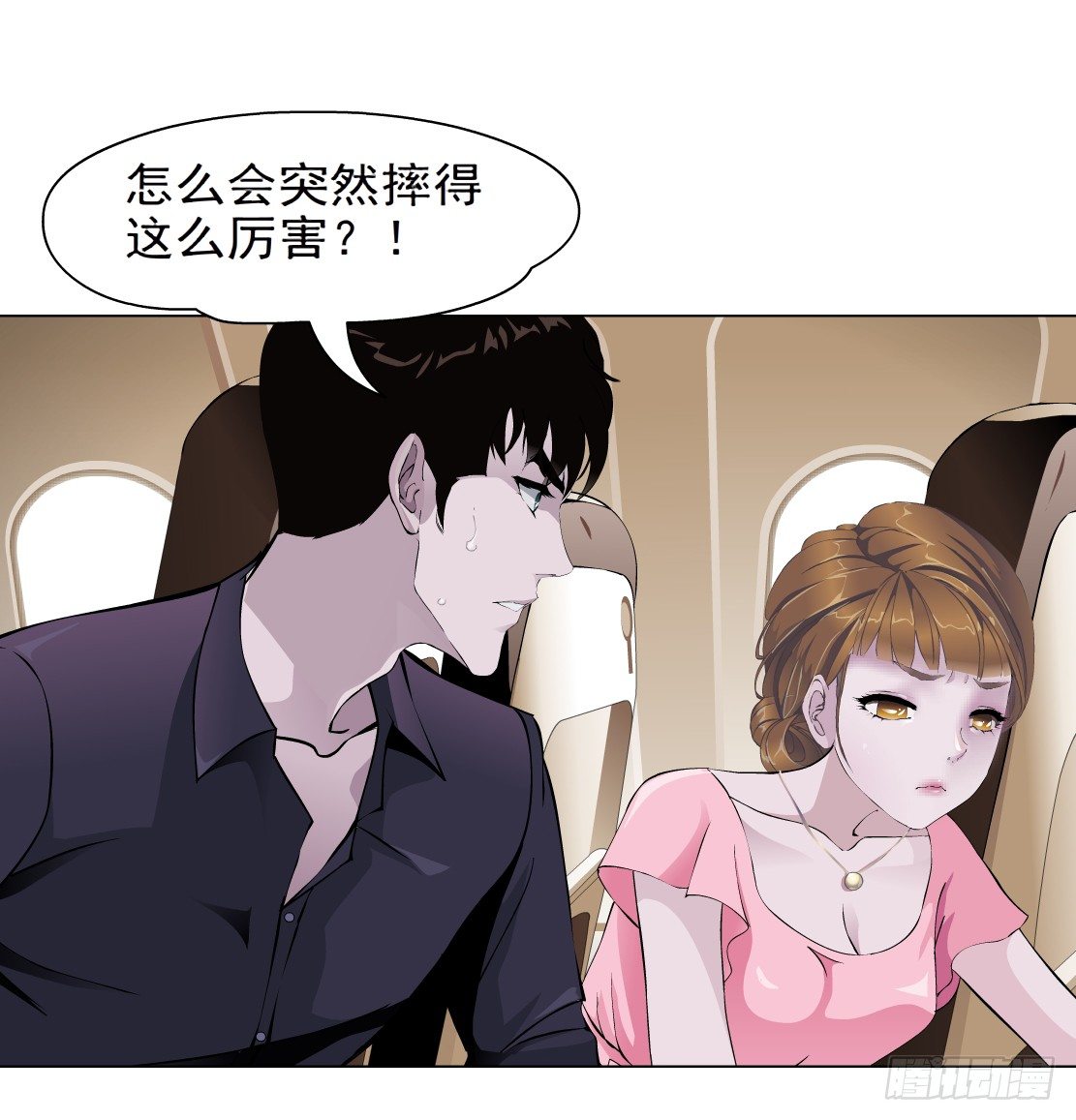 24.摇钱树出现了（1）5