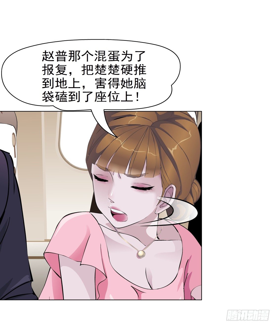 24.摇钱树出现了（1）6