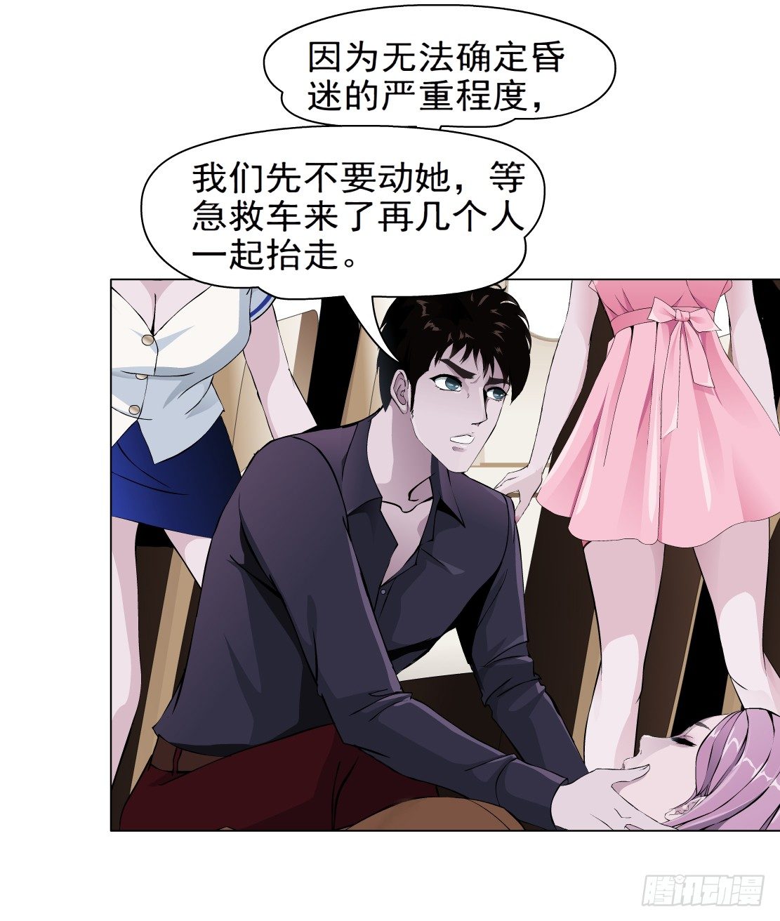 24.摇钱树出现了（1）8