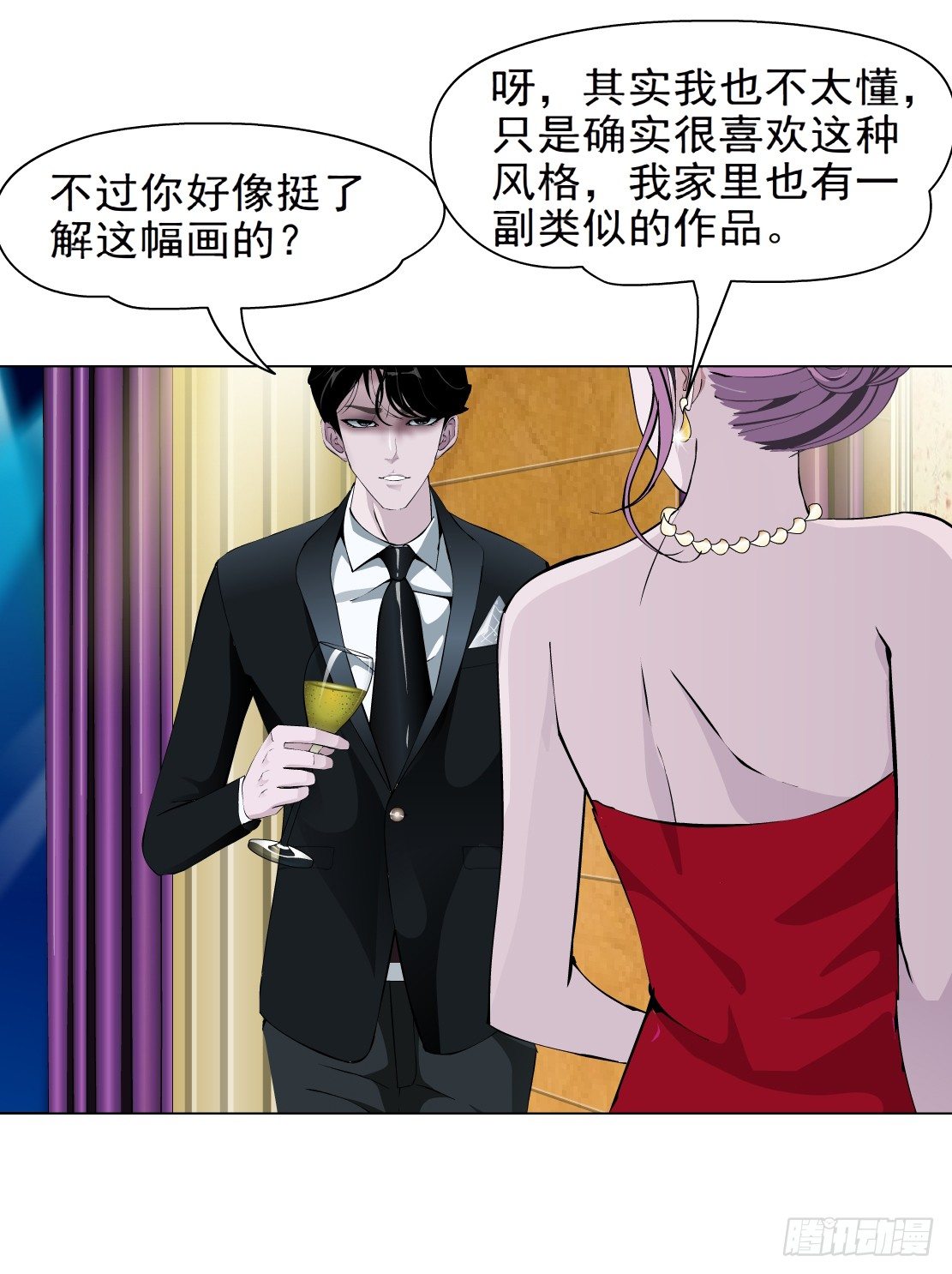 26.摇钱树出现了（3）12