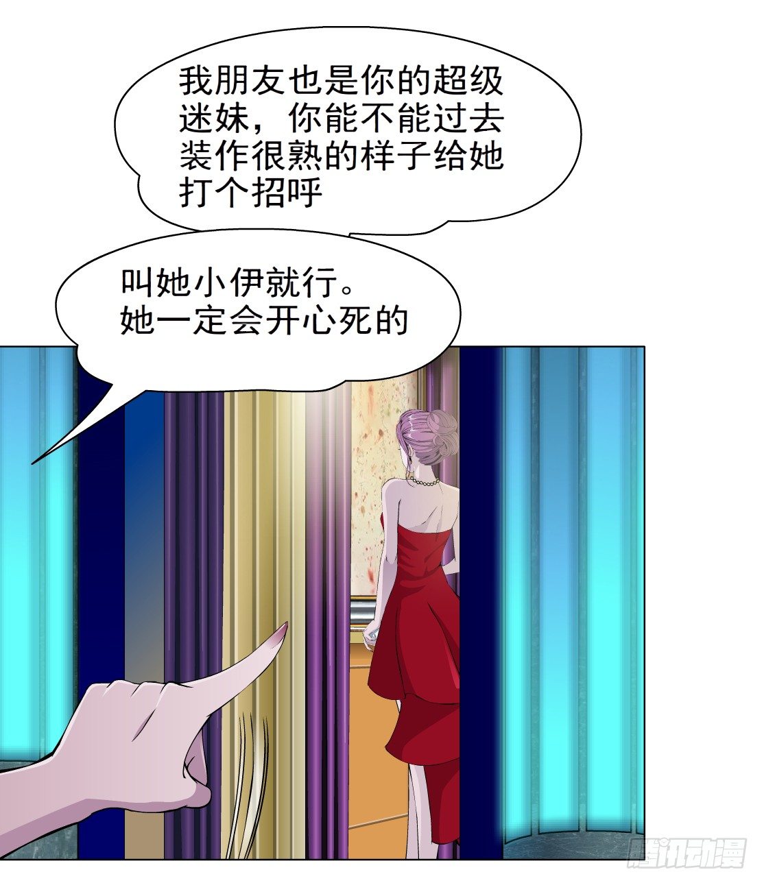 26.摇钱树出现了（3）17
