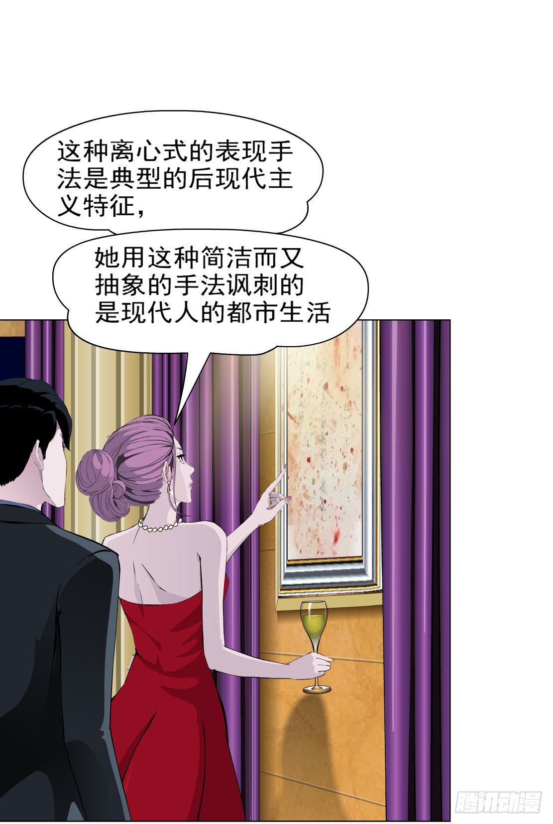 26.摇钱树出现了（3）19