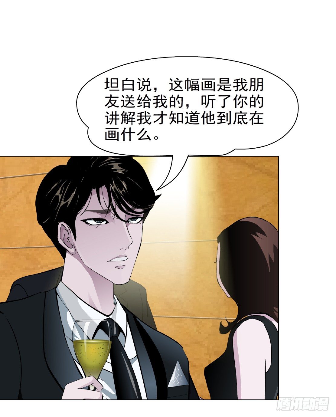 26.摇钱树出现了（3）20