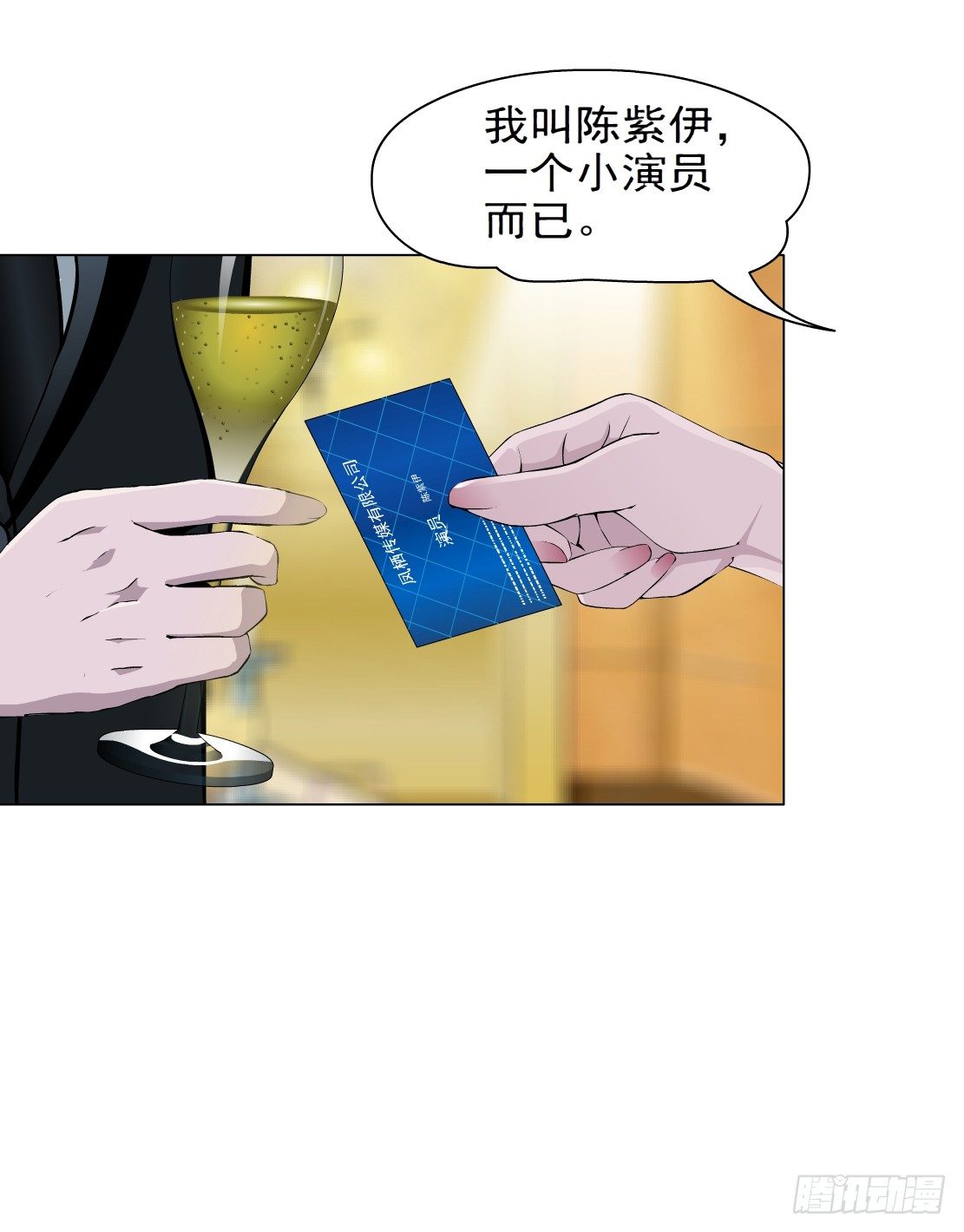 26.摇钱树出现了（3）22