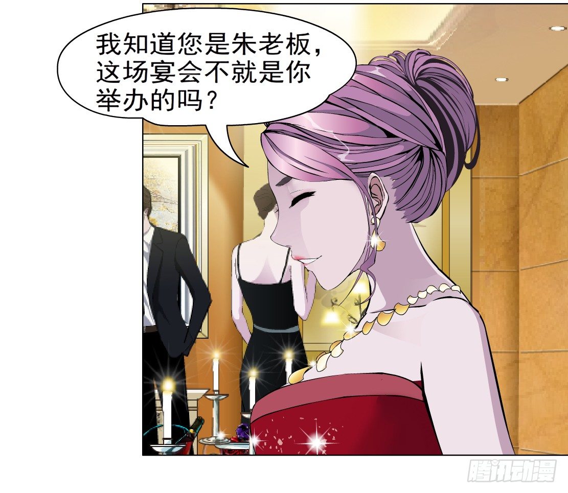 26.摇钱树出现了（3）23