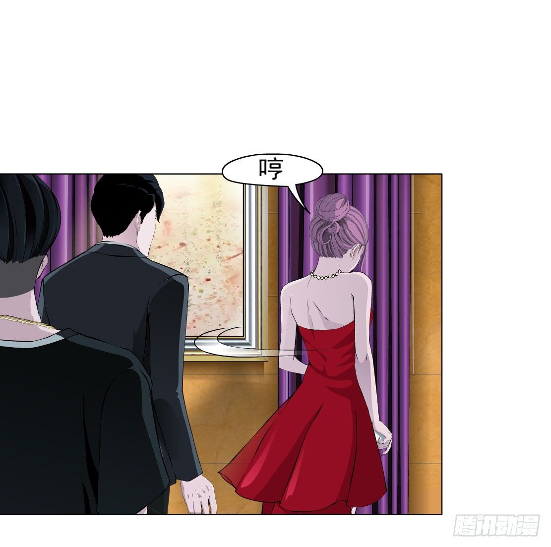 26.摇钱树出现了（3）27