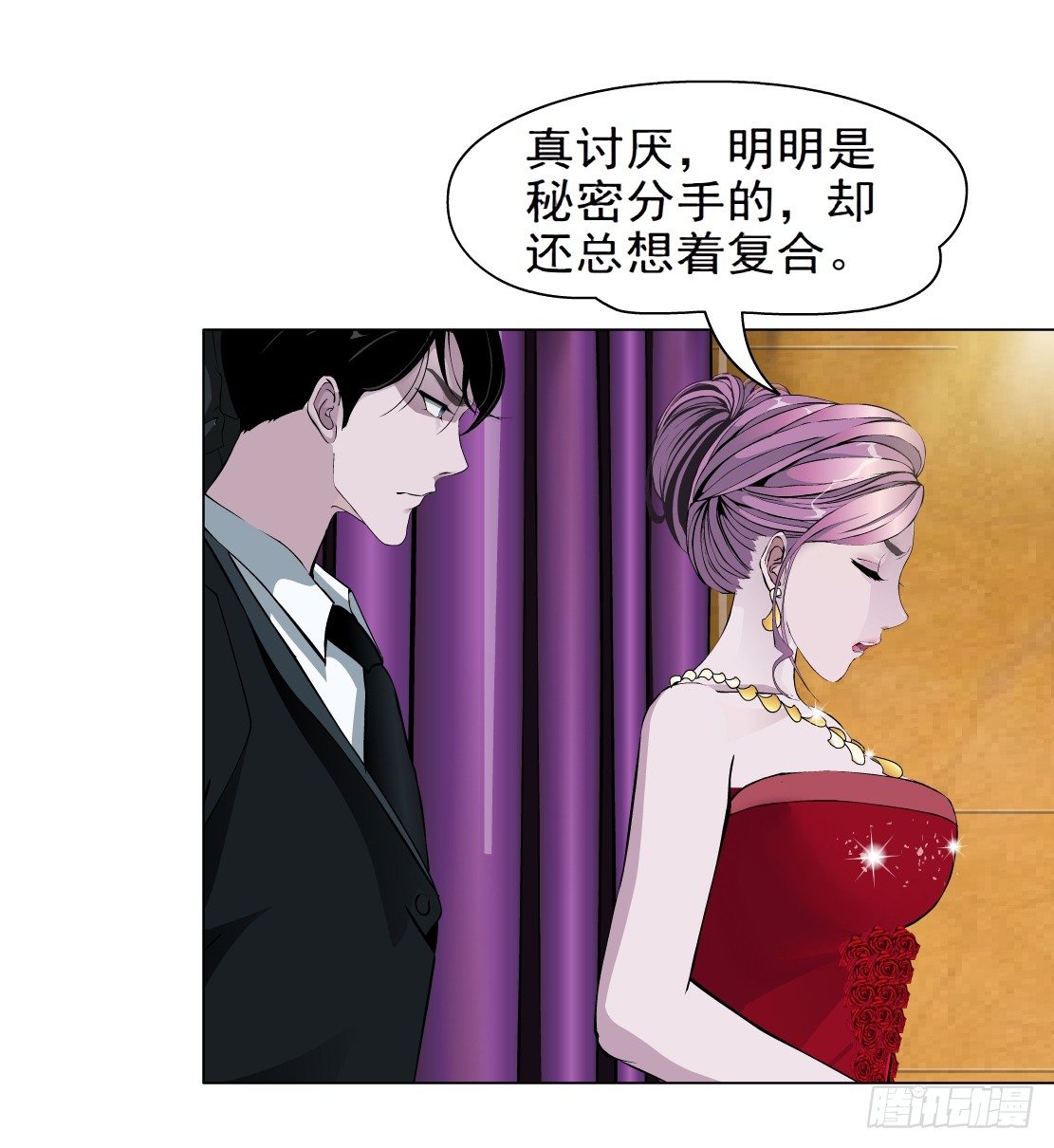 26.摇钱树出现了（3）28