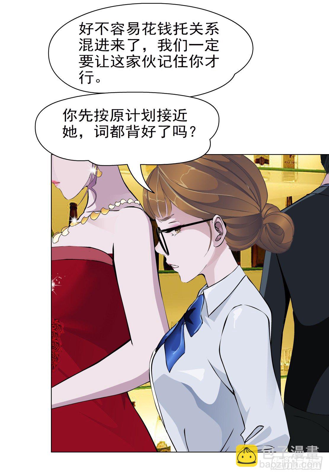 26.摇钱树出现了（3）4