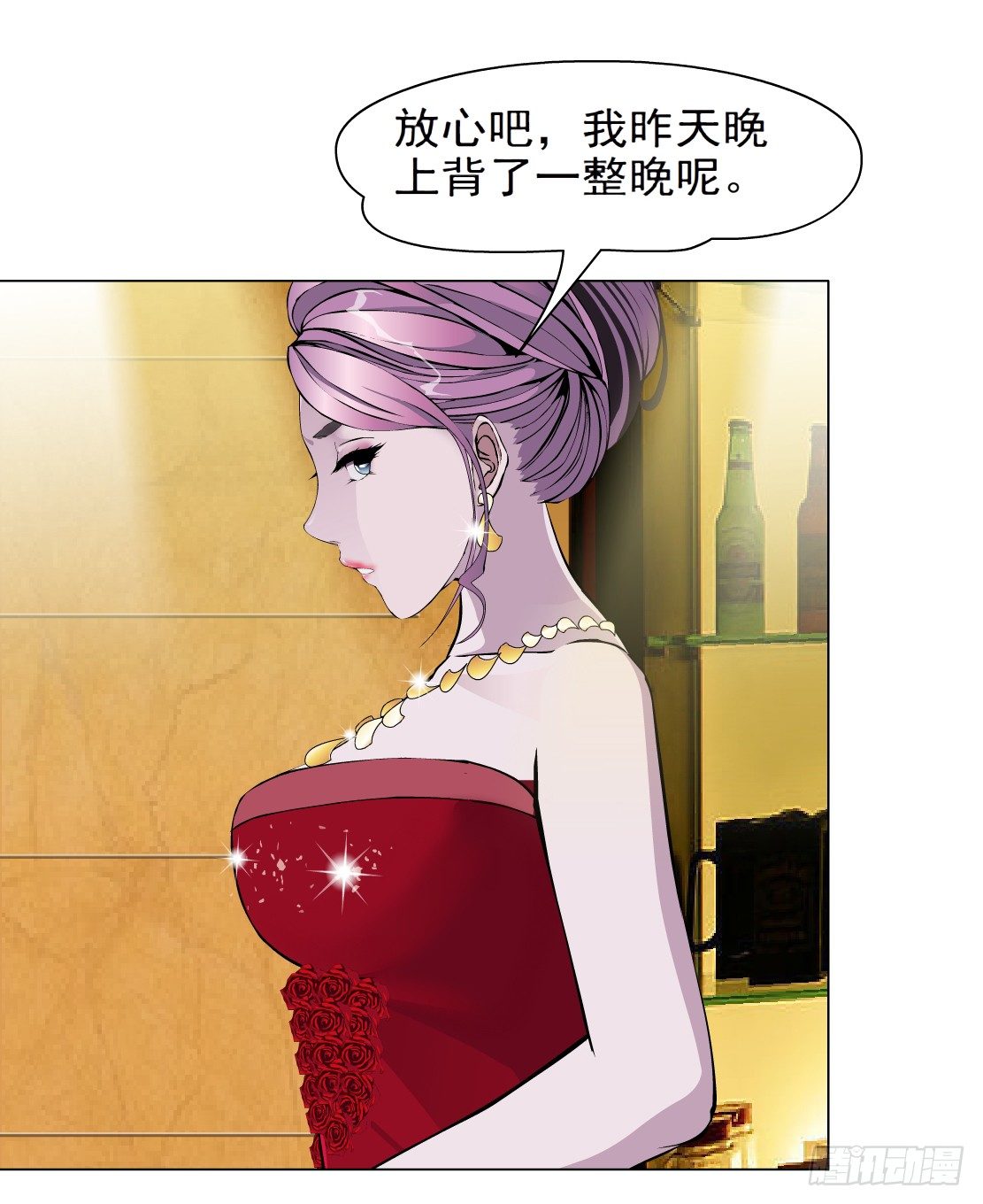 26.摇钱树出现了（3）5