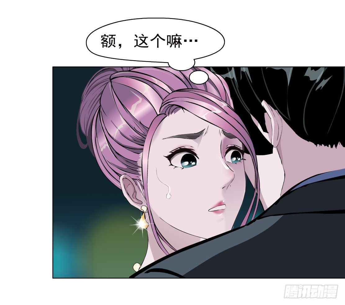 27.羊皮笔记本（1）12