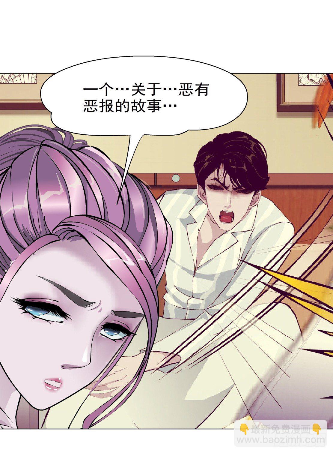 27.羊皮笔记本（1）17