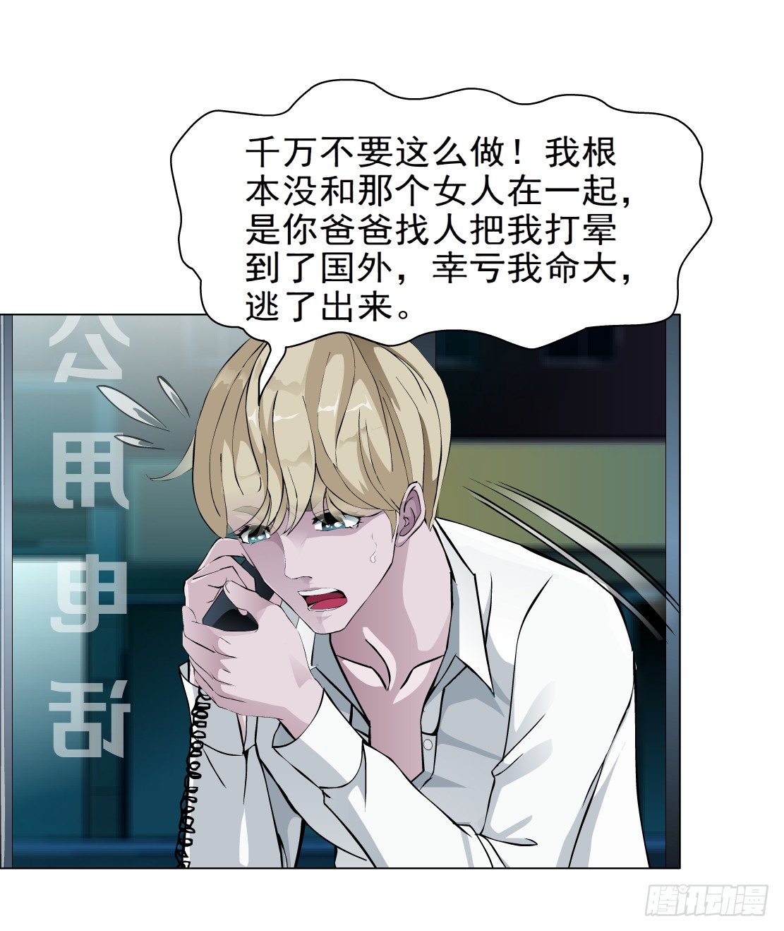 27.羊皮笔记本（1）23