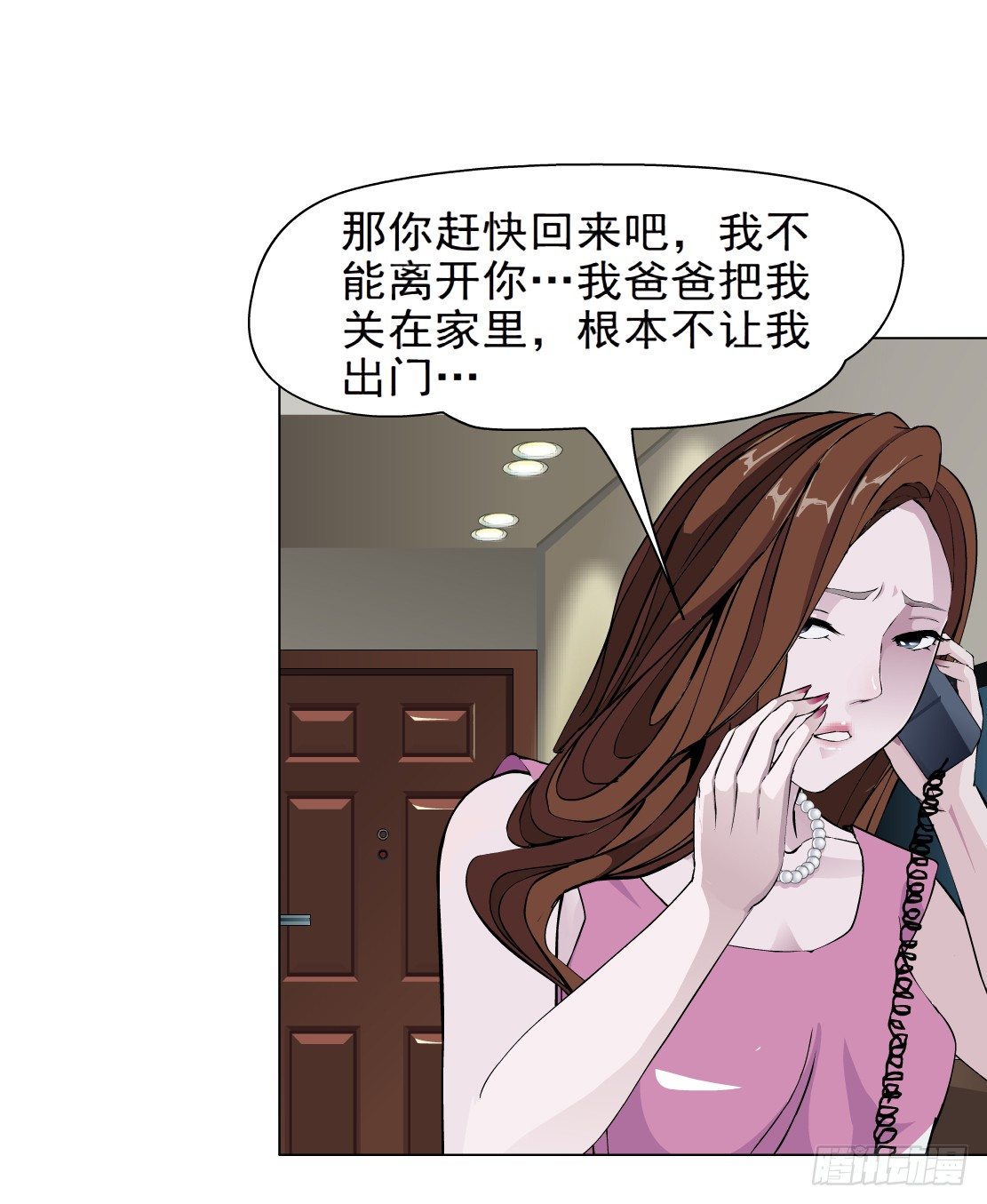 27.羊皮笔记本（1）24