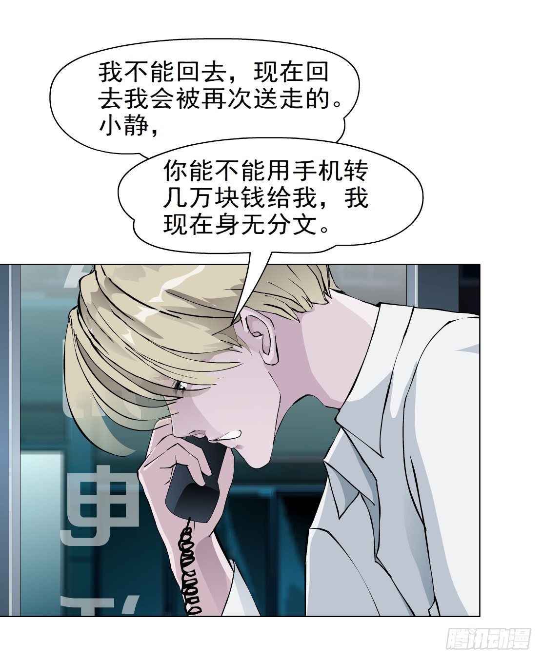 27.羊皮笔记本（1）25