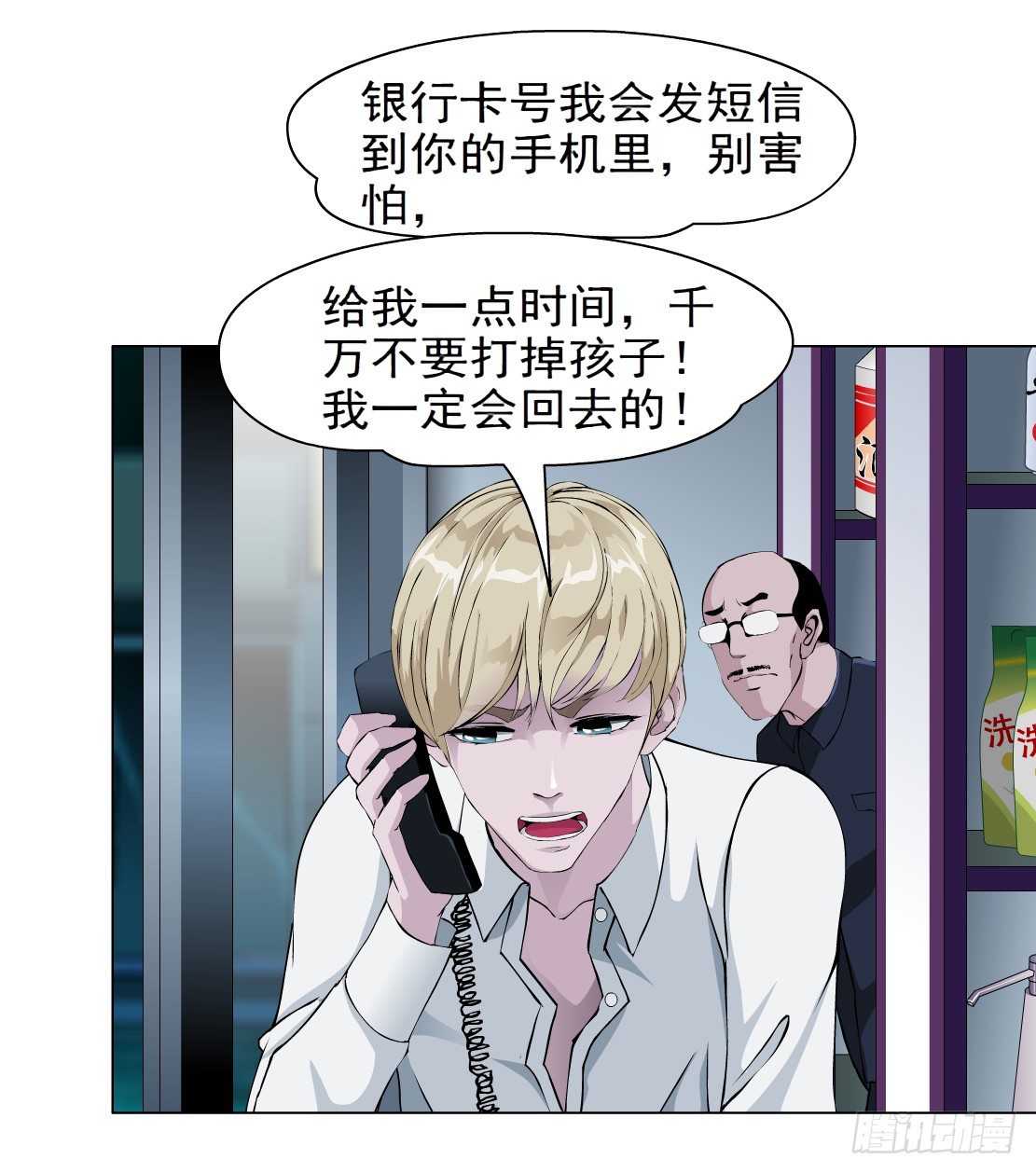 27.羊皮笔记本（1）26
