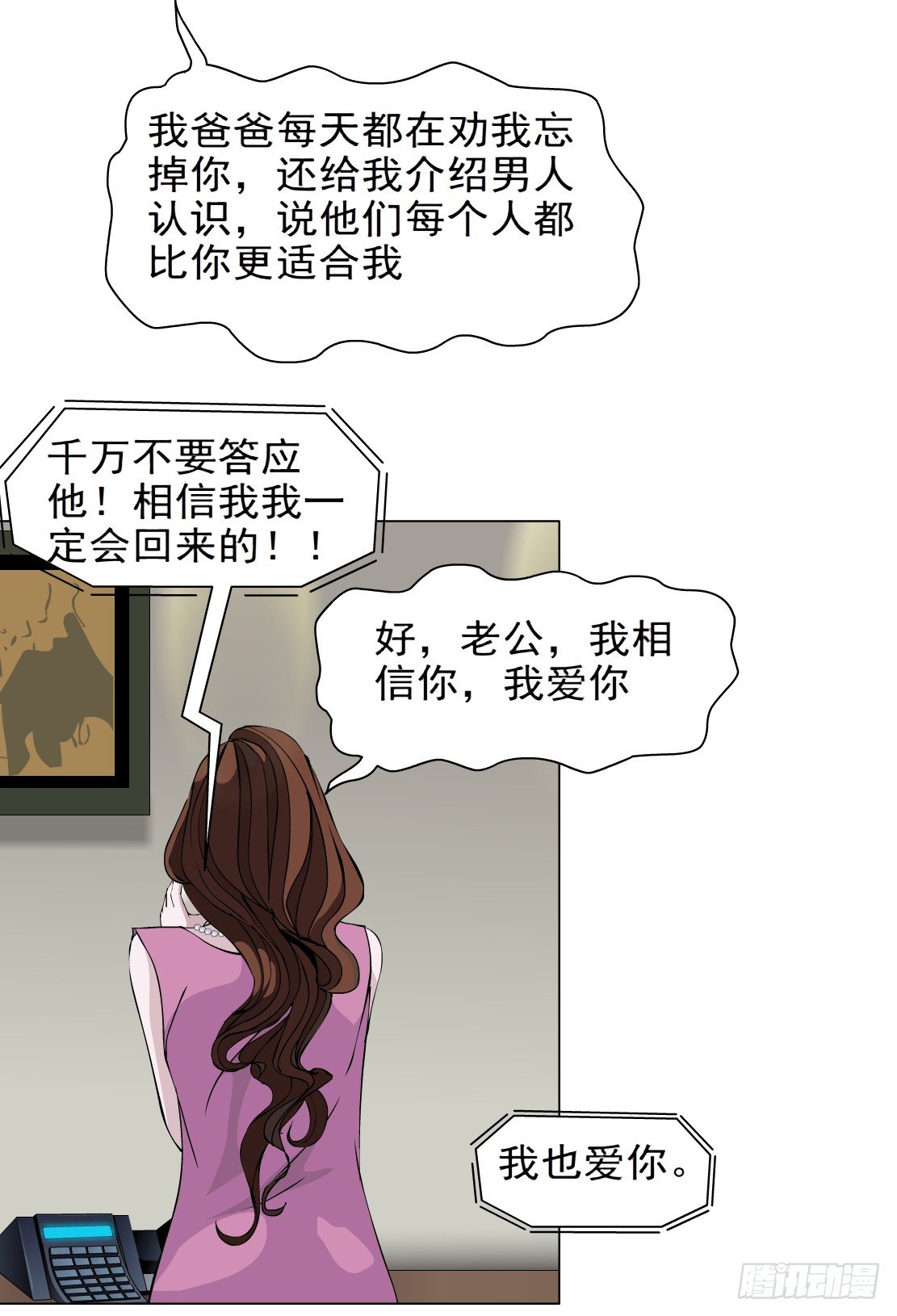 27.羊皮笔记本（1）28