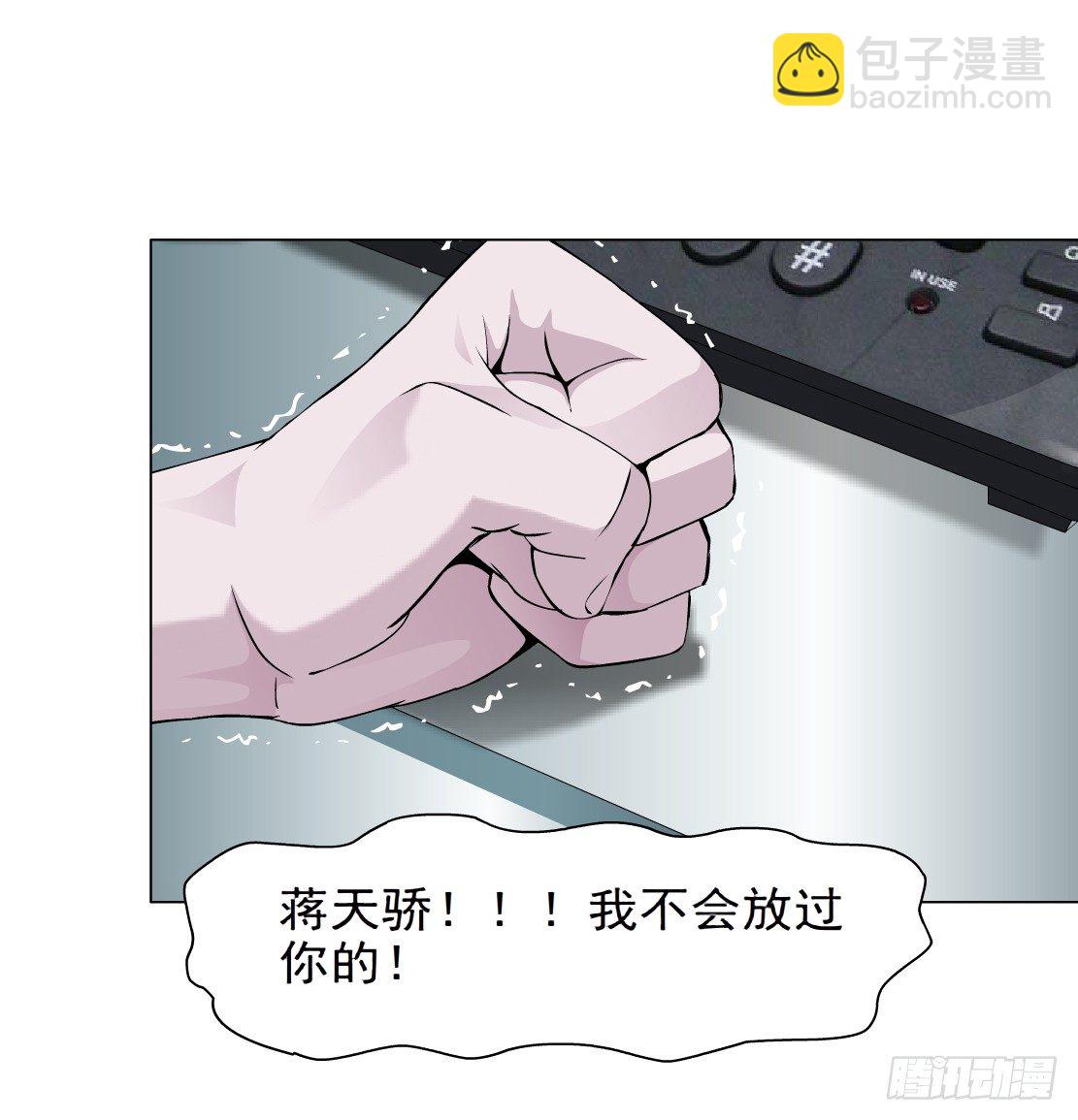 27.羊皮笔记本（1）29