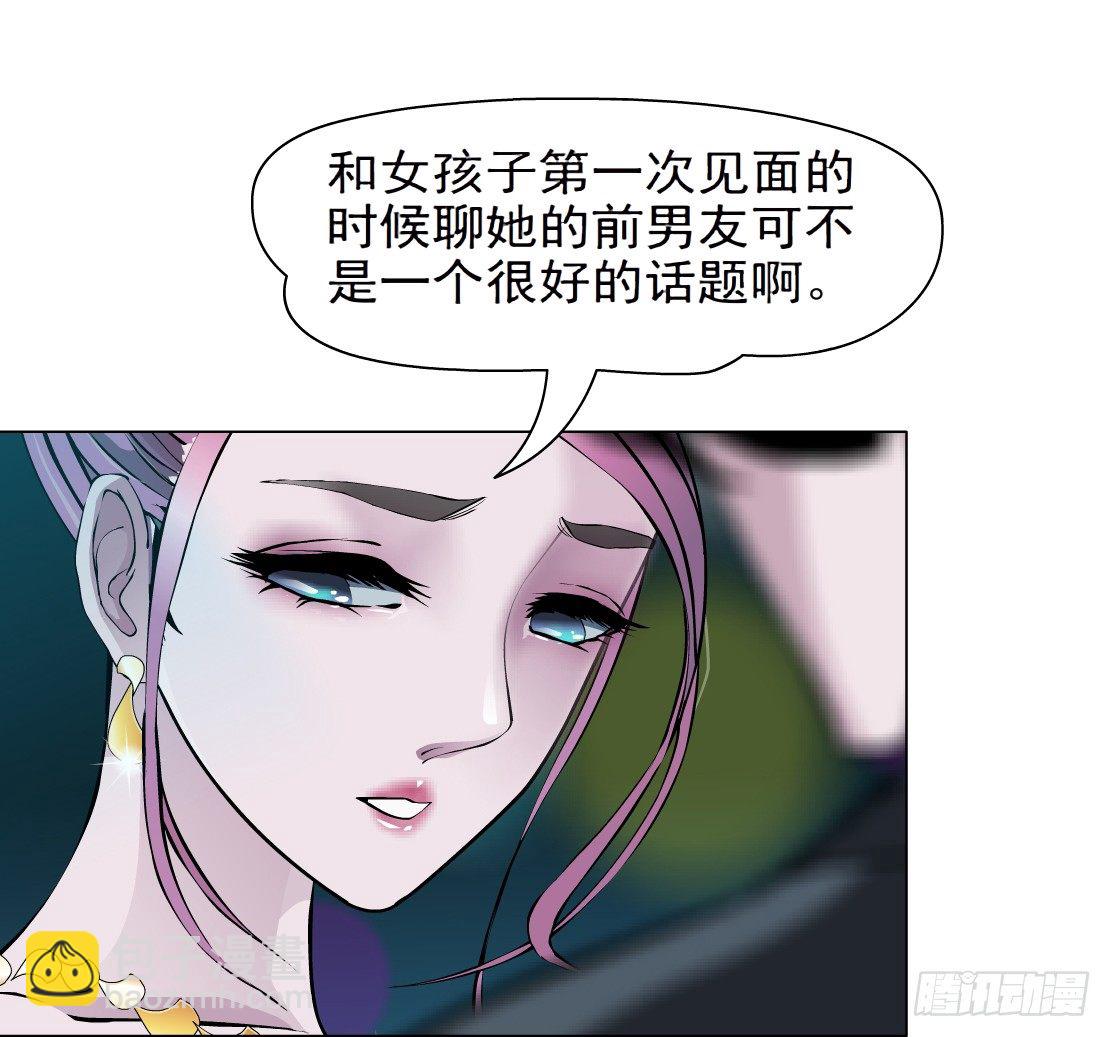 27.羊皮笔记本（1）4
