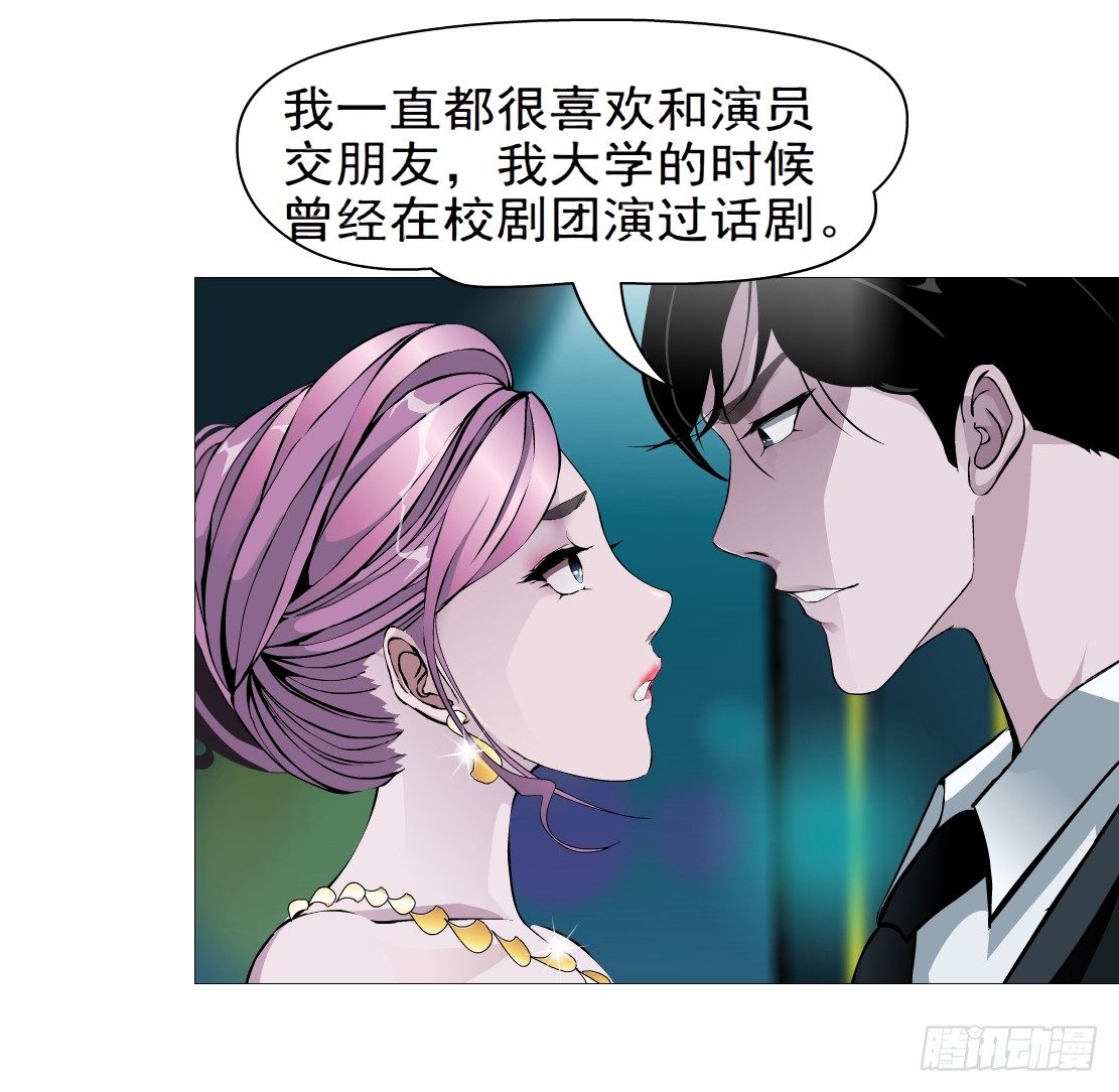27.羊皮笔记本（1）6