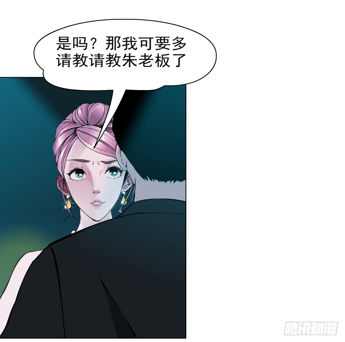 27.羊皮笔记本（1）9