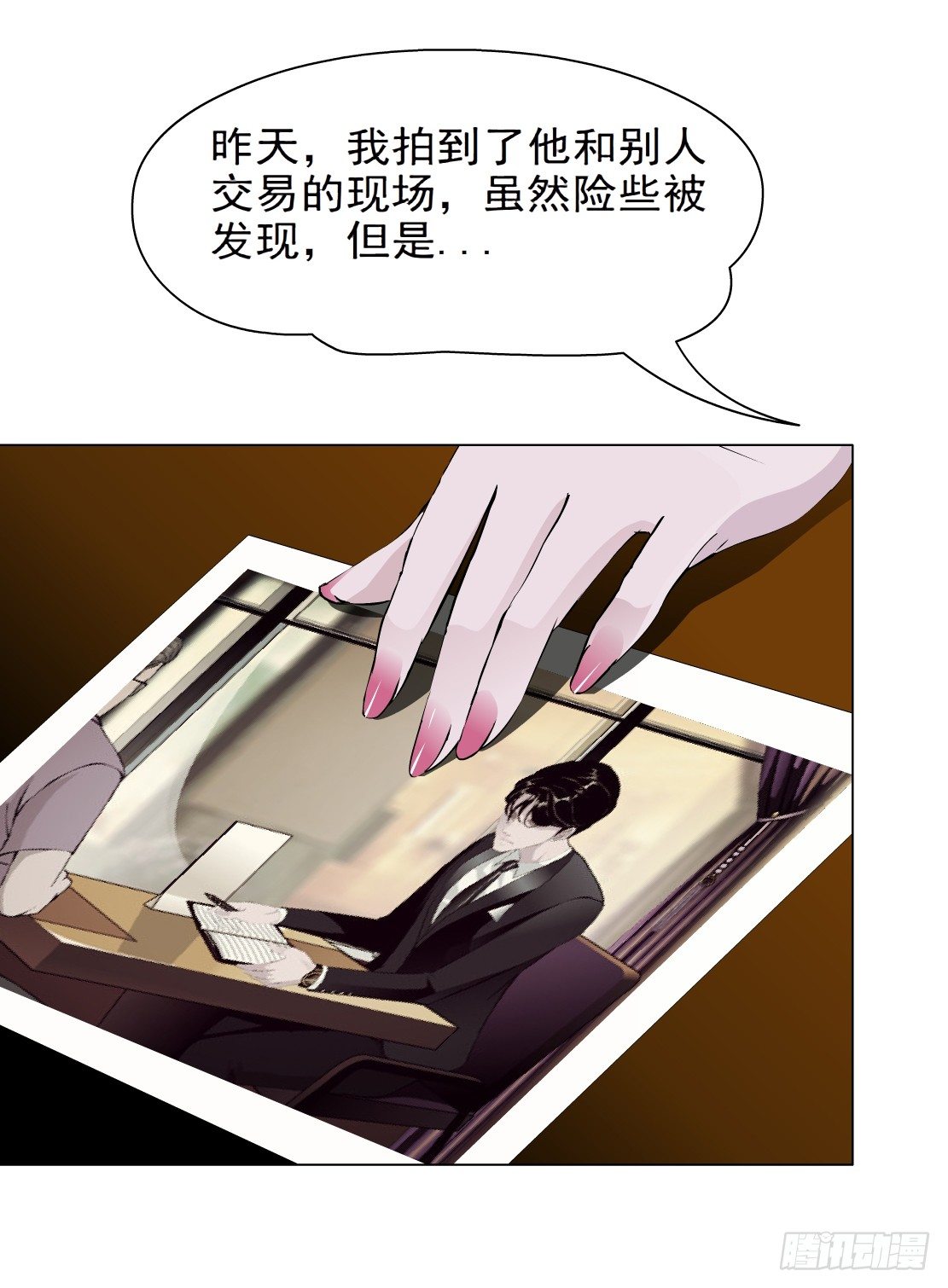 28.羊皮笔记本（2）14