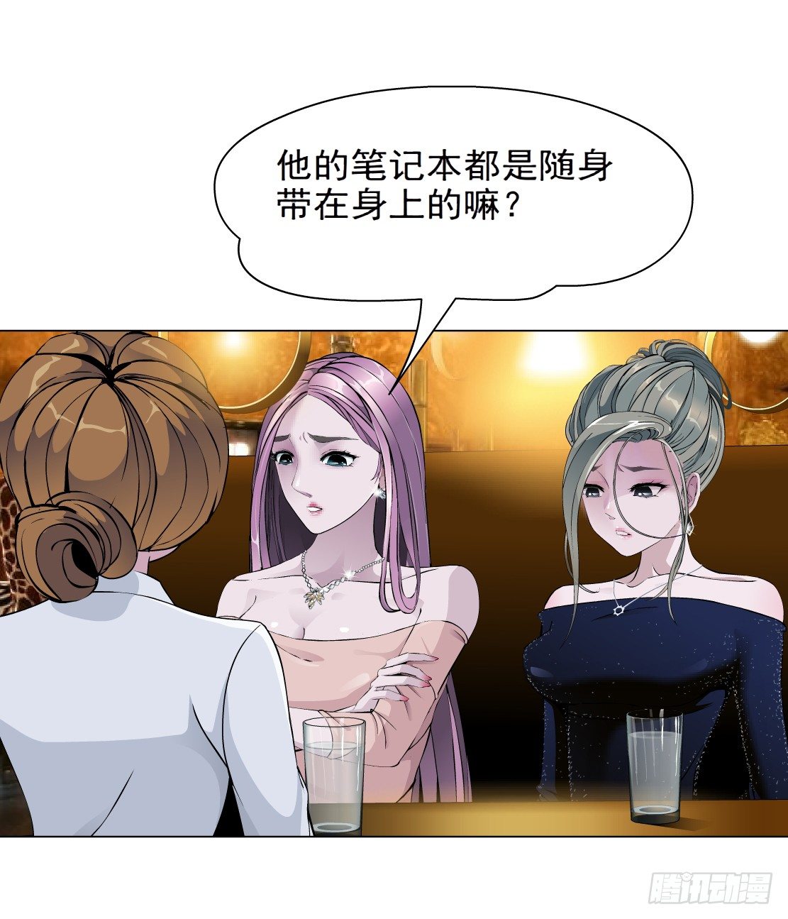28.羊皮笔记本（2）16
