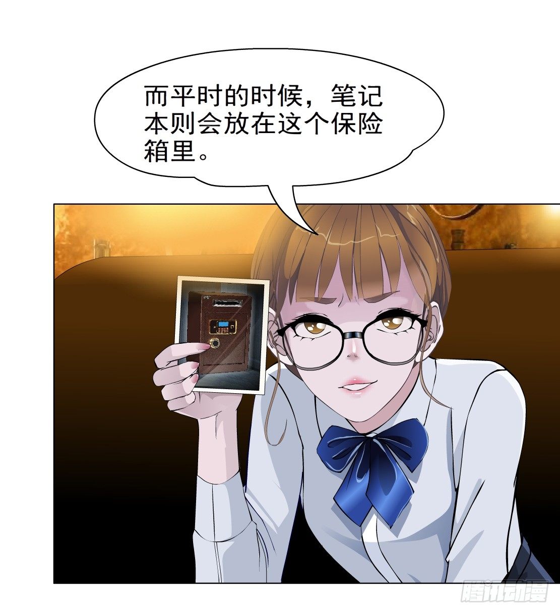 28.羊皮笔记本（2）17