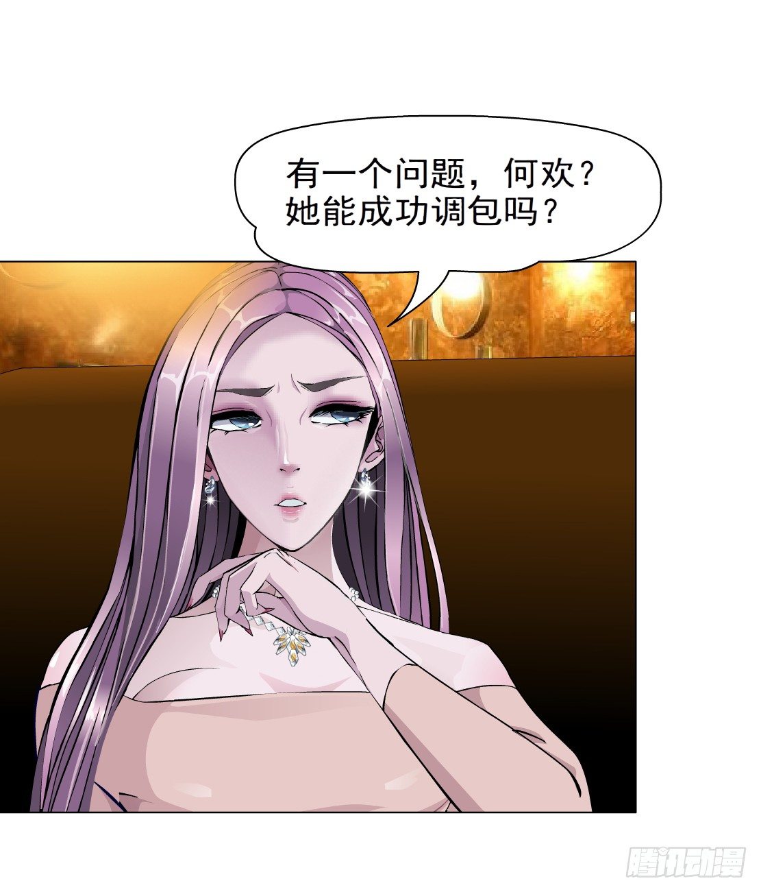 28.羊皮笔记本（2）22