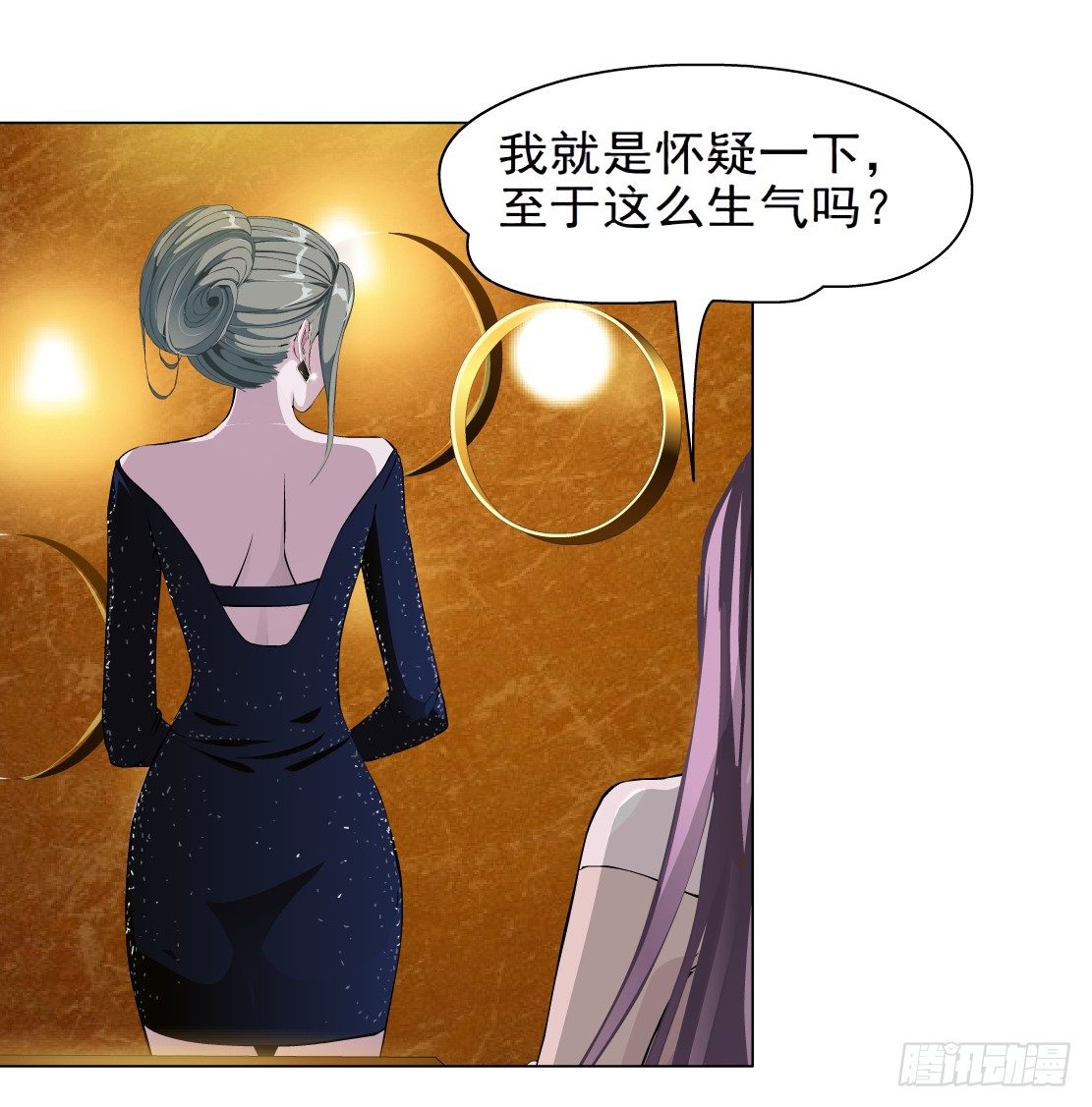 28.羊皮笔记本（2）24