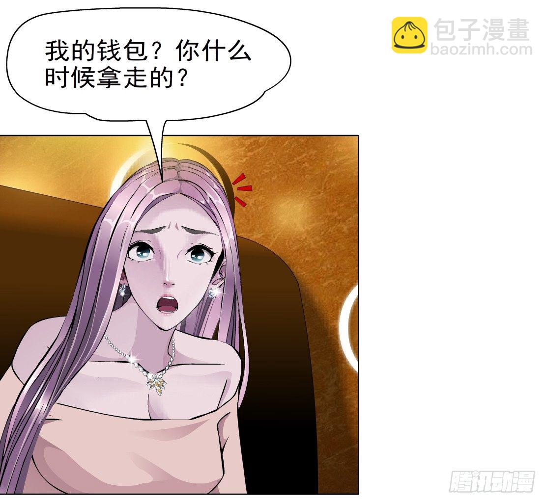 28.羊皮笔记本（2）26