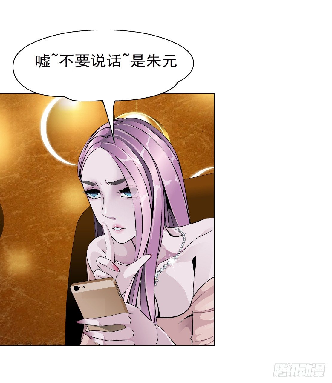 28.羊皮笔记本（2）29
