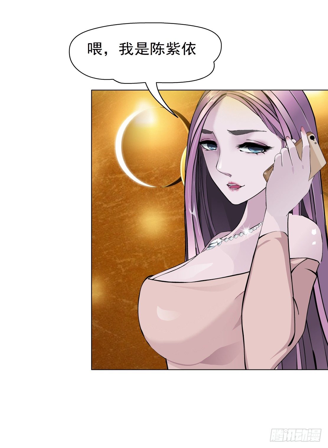 28.羊皮笔记本（2）30