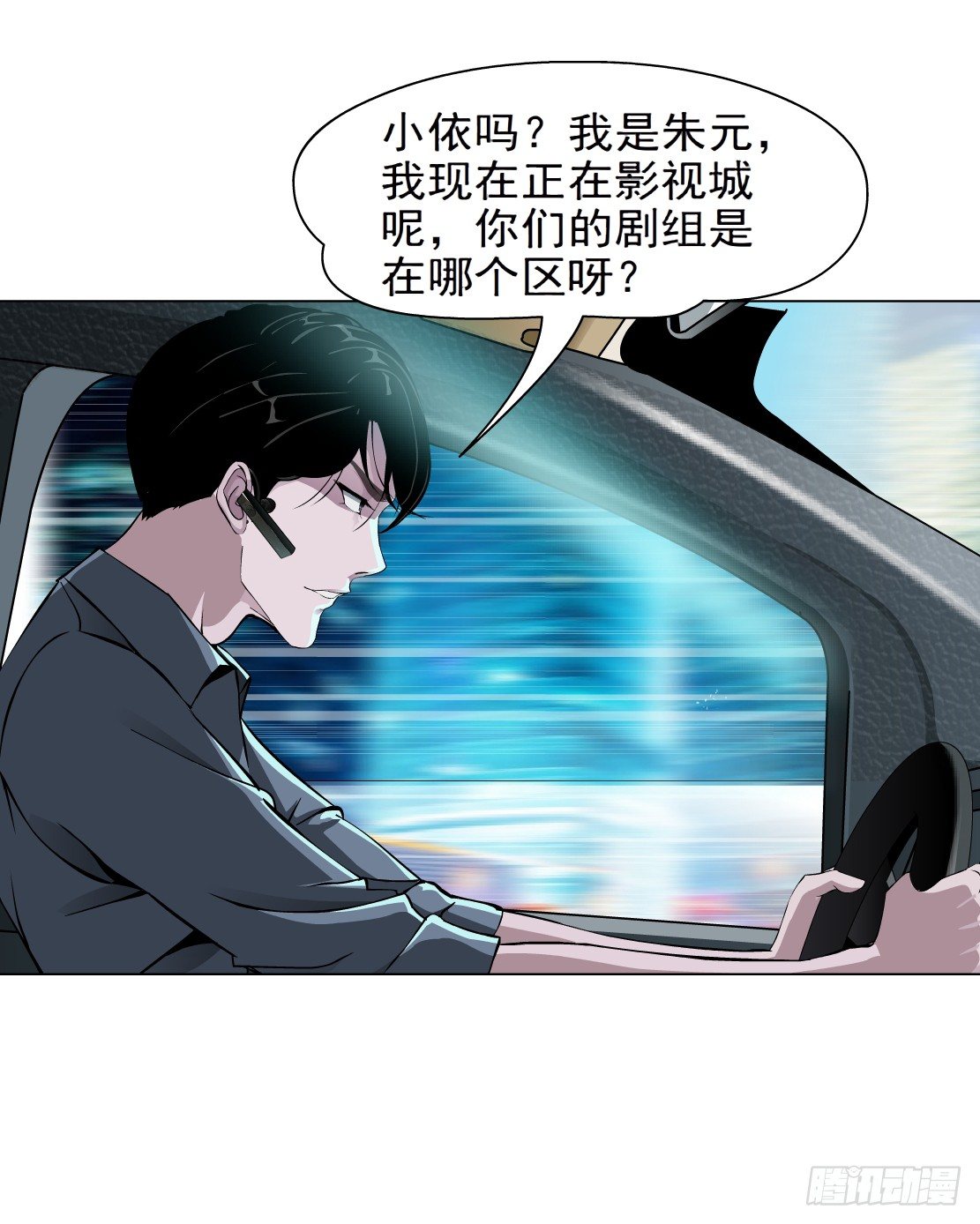 28.羊皮笔记本（2）31