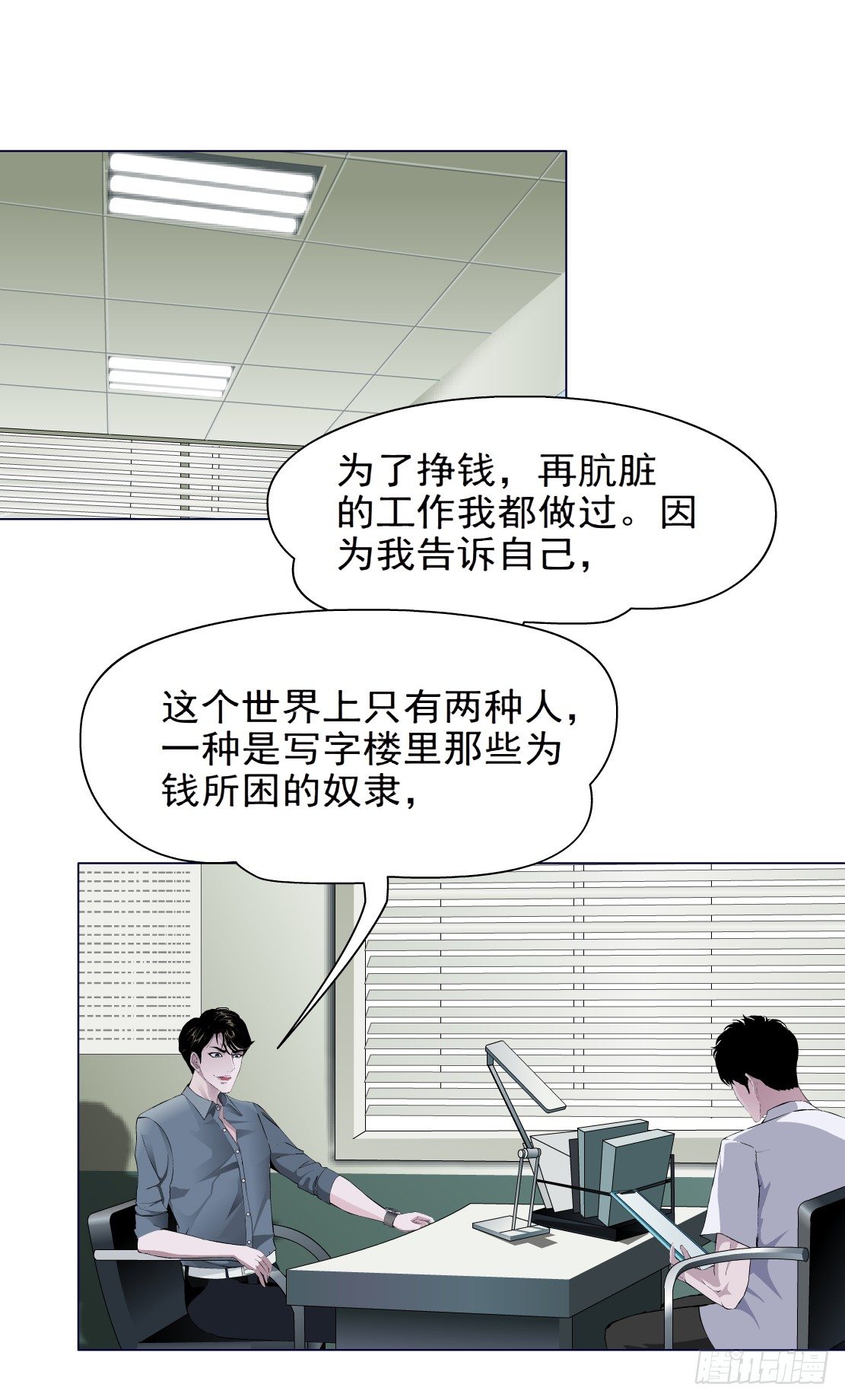 31.狂躁症（1）1