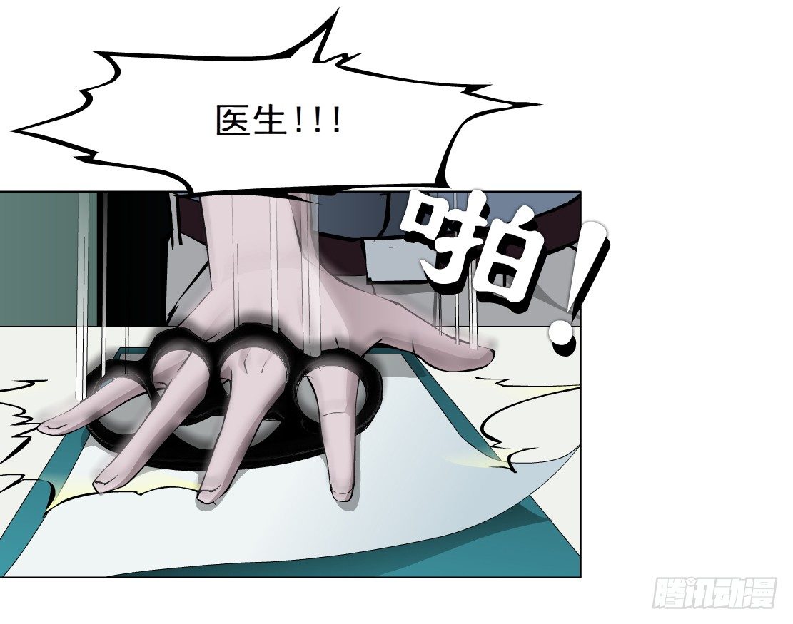 31.狂躁症（1）10