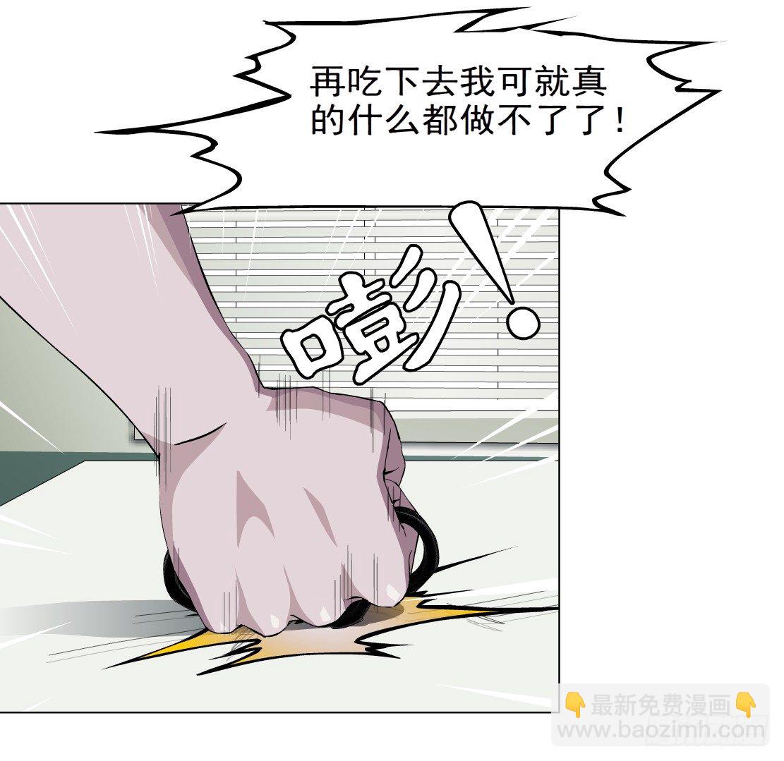 31.狂躁症（1）14