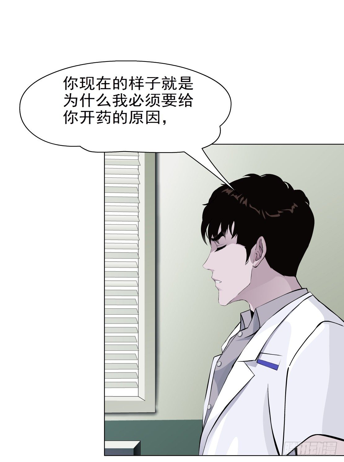31.狂躁症（1）16